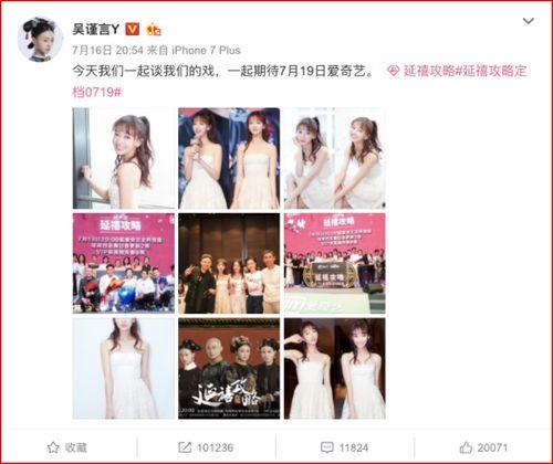 周推最新爆料,揭秘娱乐圈惊天秘密! 第3张 周推最新爆料,揭秘娱乐圈惊天秘密! 第3张