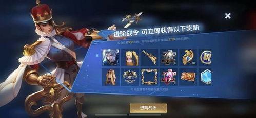 八月战令爆料最新消息,全新内容抢先看,惊喜不断! 第2张 八月战令爆料最新消息,全新内容抢先看,惊喜不断! 第2张