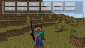 我的世界动作优化最新爆料,畅快体验,性能升级 第2张 我的世界动作优化最新爆料,畅快体验,性能升级 第2张