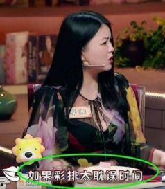 舒畅爆料耍大牌视频,视频引发网友热议 第3张 舒畅爆料耍大牌视频,视频引发网友热议 第3张