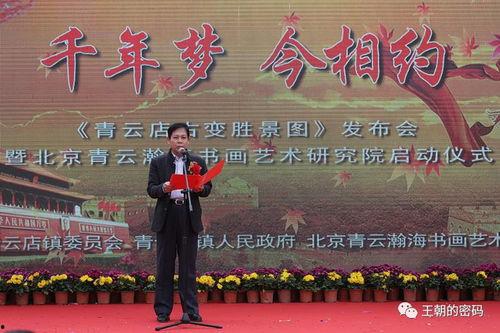 大连青云小学爆料新闻,校园事件引发社会关注 第1张 大连青云小学爆料新闻,校园事件引发社会关注 第1张