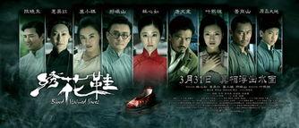 电影绣花鞋在线观看,神秘古宅的惊悚之谜 第2张 电影绣花鞋在线观看,神秘古宅的惊悚之谜 第2张