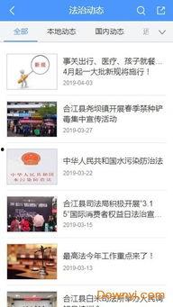 合江在线爆料新闻最新,重大事件引发社会关注，详情即将揭晓！  第1张