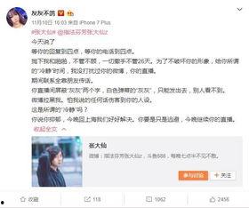 王亮女友爆料视频,揭秘背后惊人真相